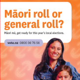 MEO poster English 